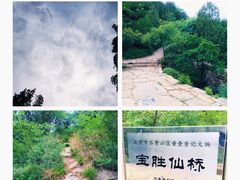 -北京西山国家森林公园