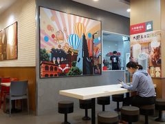-永和大王(长寿路店)