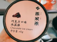 -湊湊火锅·茶憩(南京东路悦荟店)