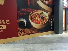 -近铁城市广场-停车场