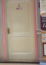 -北京俪婴妇产医院(朝阳大悦城店)