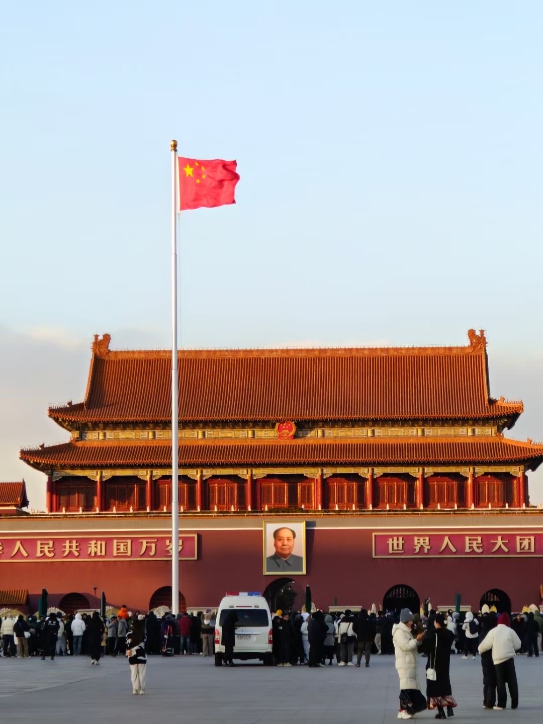 人皇旗图片
