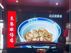 -火宫殿·湘菜小吃·商务宴请·生日聚会(市府店)