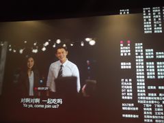 -百丽宫影城(CGS激光苏宁广场店)