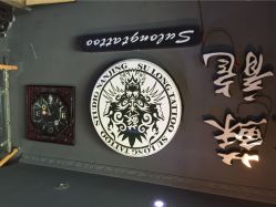 苏龙纹身-苏龙纹身