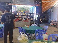 -桂园白粥·潮汕老味道