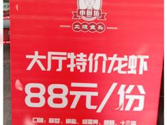 -老海陵·泰州菜(图书馆店)