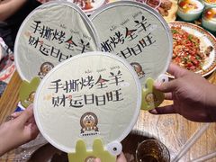 -清真·双公羊·馕坑烤全羊(奥体店)
