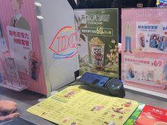 -DQ·蛋糕·冰淇淋(手工定制蛋糕长泰广场店)