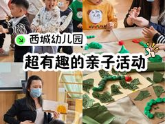 -世纪飞马幼儿园(西城校区)