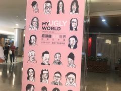 -皇庭广场(福华三路店)