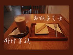 -白胡子咖啡(丽都园店)