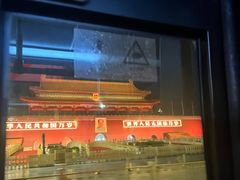 -喜悦烤鸭·新京菜(王府井店)