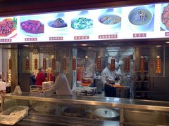 门面-老半斋(福州路店)