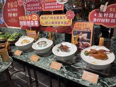 -南海渔村(珠江新城店)