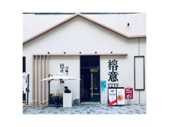 -榕意·川味之美(深业上城店)