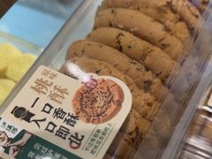 -泸溪河桃酥(海陵万象城店)