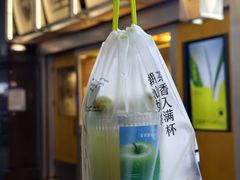 -星满杯TEAFUL(罗湖东门店)