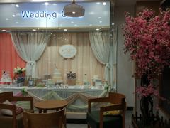 包厢-小汪糕点(楚街北门8店)