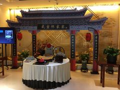 门面-听松楼-中餐厅.家宴(红梅公园店)