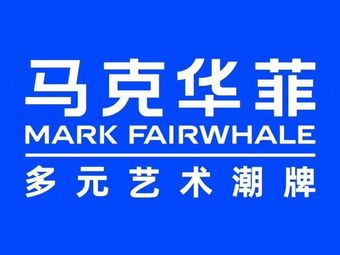 马克华菲(香港财富广场店)