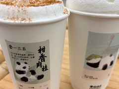 -李山山茶事(景枫店)