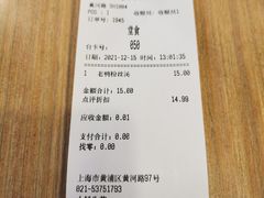 -小杨生煎(黄河路店)