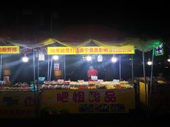 门面-肥姐酸嘢