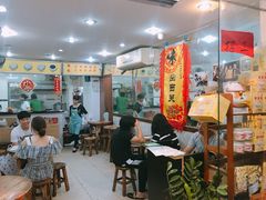 大堂-沙湾姜埋奶(兴新包店)