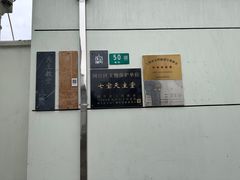-七宝古镇