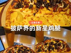 -乐凯撒披萨(正佳广场店)