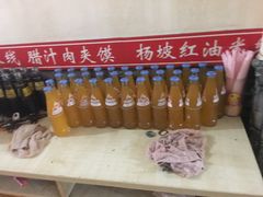 -老字号杨坡红油米线腊汁肉夹馍(东四道巷店)