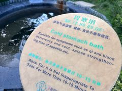 -扬州瘦西湖温泉