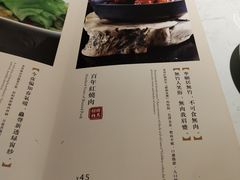 菜单-董鲁烤鸭(建和街店)
