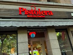 -Pistolera Mexican Cantina女枪手墨西哥餐厅(碧云路店)