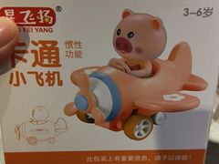 -海底捞火锅(青悦城店)