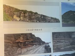 -广元千佛崖