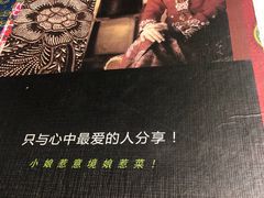 -小娘惹厨房Little Nyonya(狮城有约上榜店)