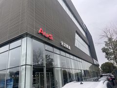-上海永达奥诚奥迪4S店(申江路店)