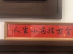 -小郭私房菜·海肠捞饭(学士街店)