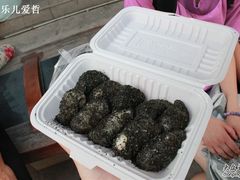 -叶氏麻糍(鼓浪屿店)