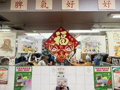 -兰芳园(中环老店)