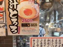-利久牛舌(一番町店)