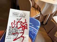 -顺德渔村·岭南一号