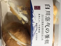 -御品轩(锦园店)