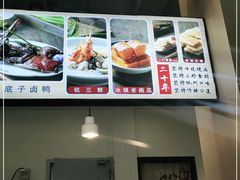 -百家鲜·杭帮菜