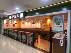 -萨莉亚意式餐厅(桃浦路店)