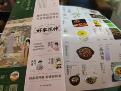 -绿茶餐厅(西单老佛爷店)