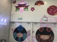 -万达茂商场(南京仙林店)