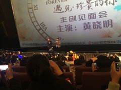 -万象影城(杭州万象城IMAX激光店)